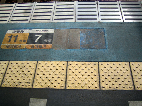 IMG_1193*福山駅.jpg
